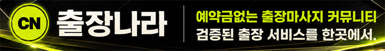 광고 배너
